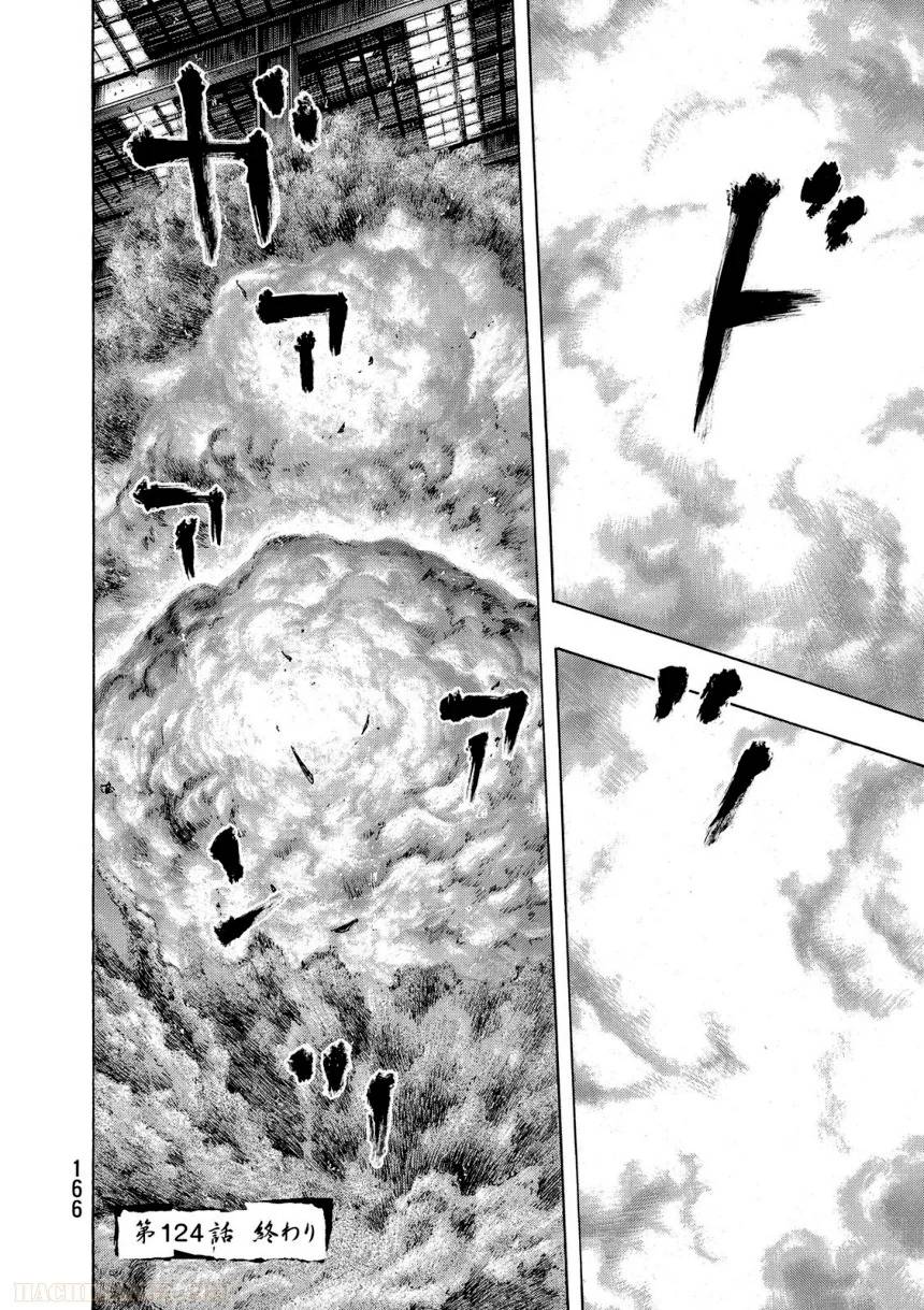 Page 166