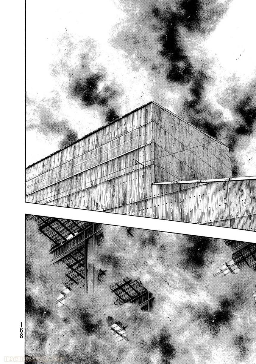 Page 168