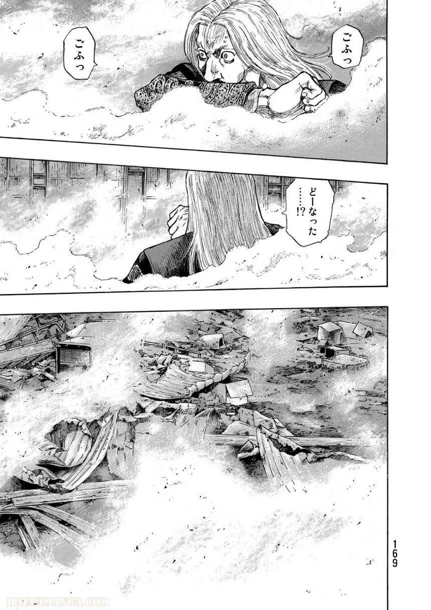 Page 169