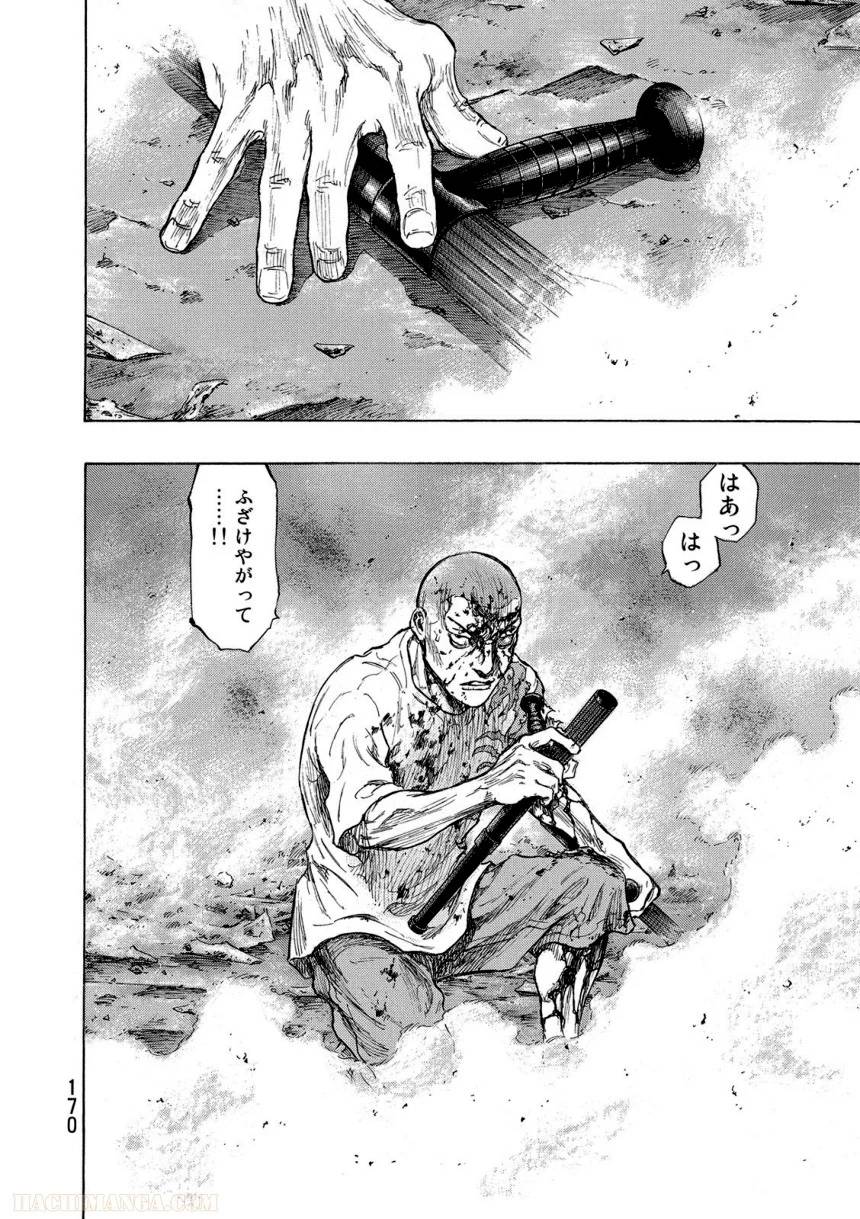 Page 170
