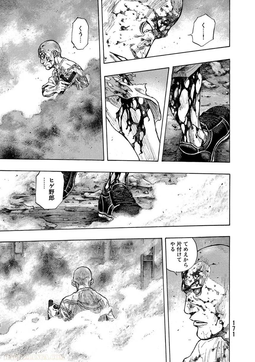 Page 171