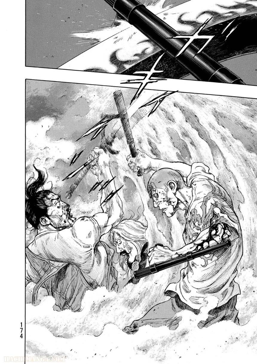 Page 174