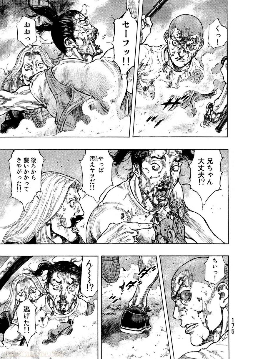 Page 175