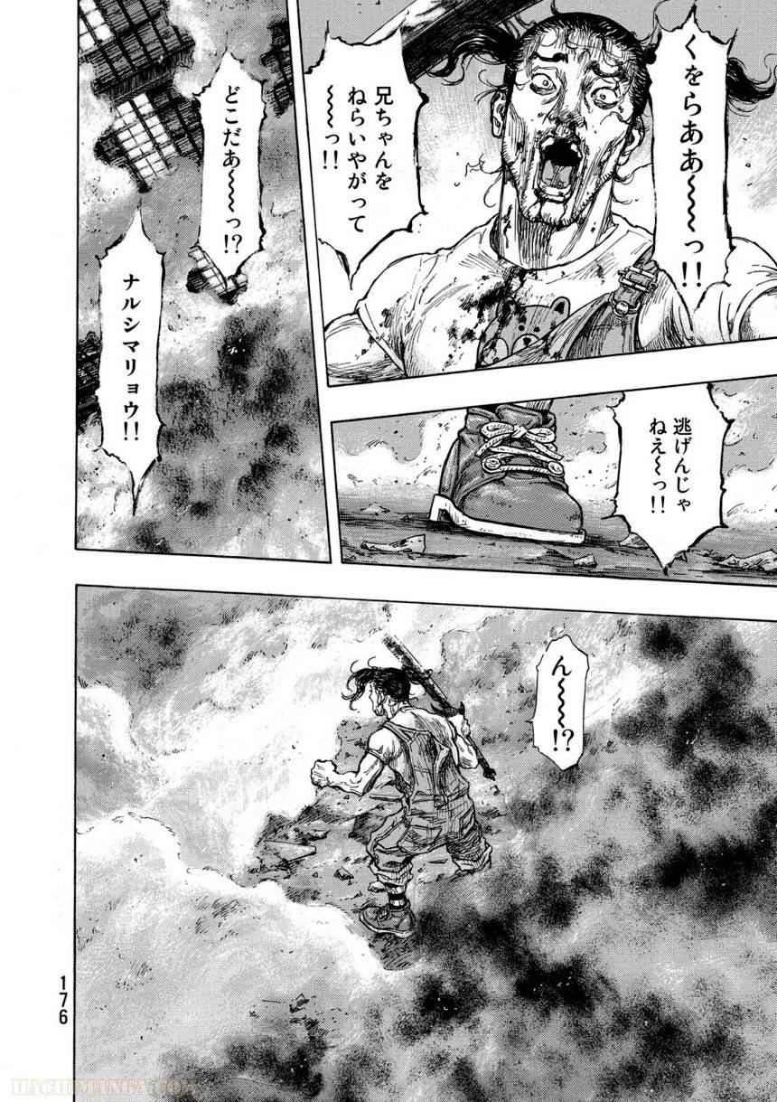 Page 176