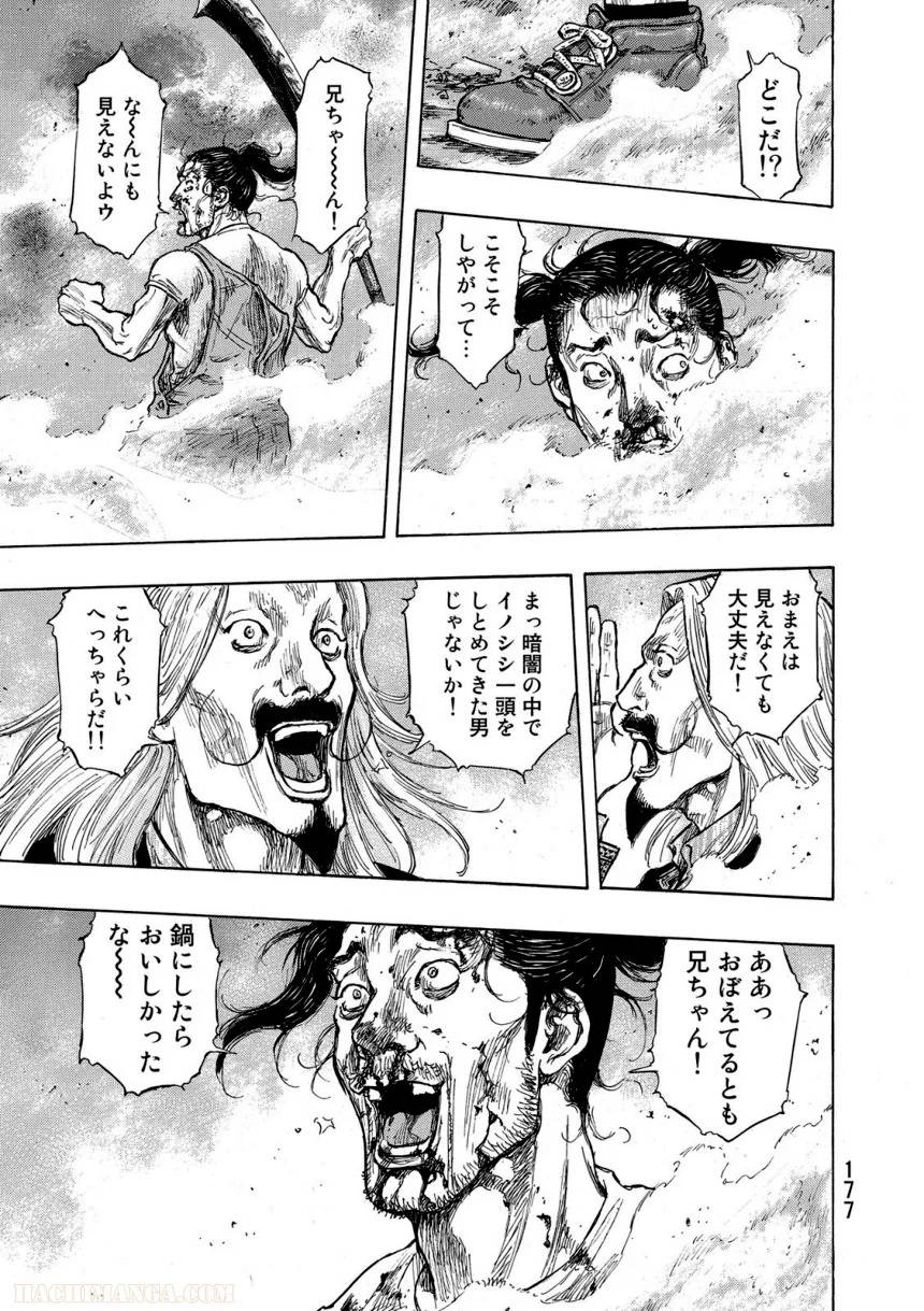 Page 177