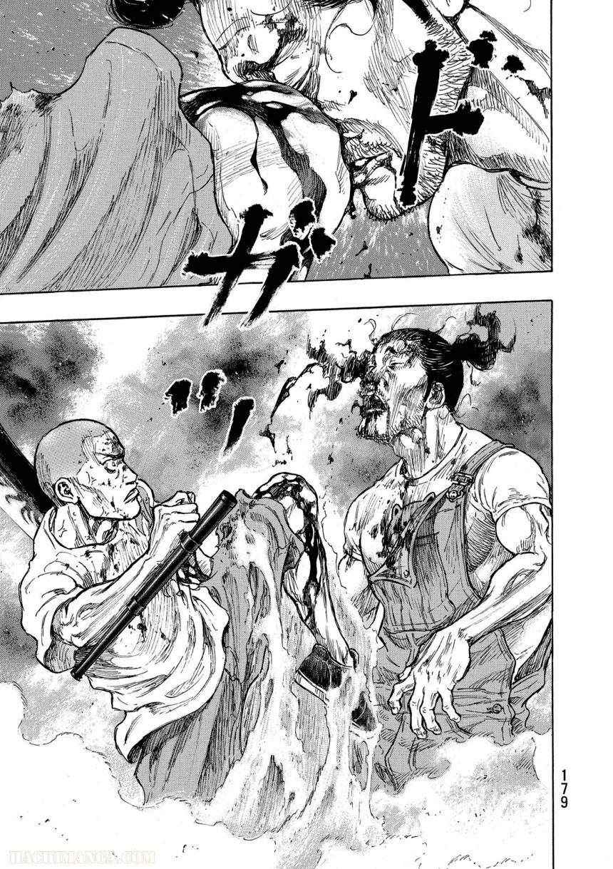 Page 179