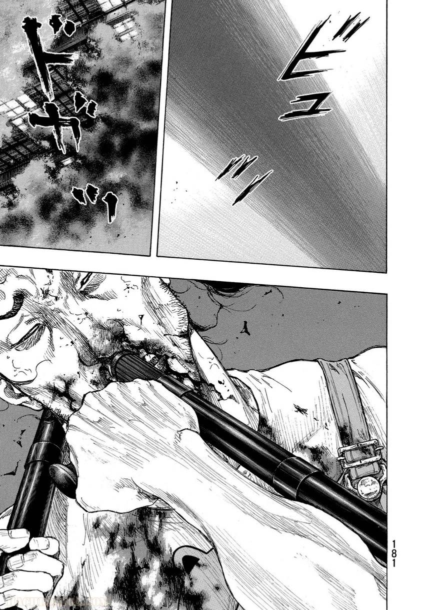 Page 181