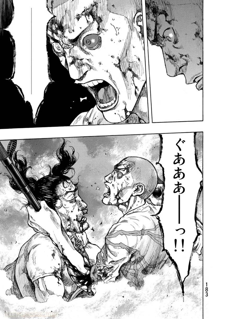 Page 183
