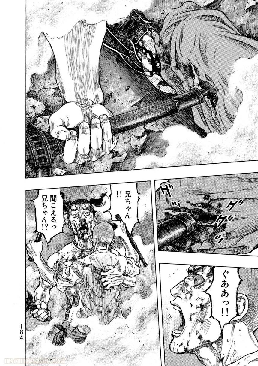 Page 184