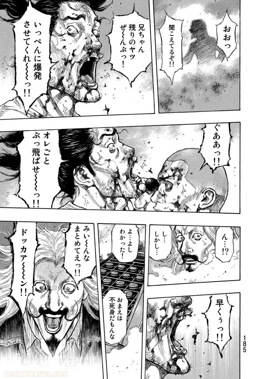 Page 185