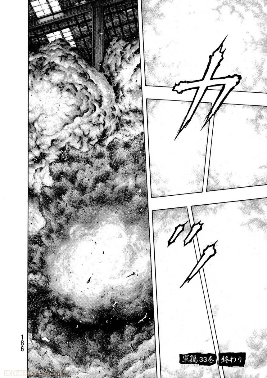 Page 186