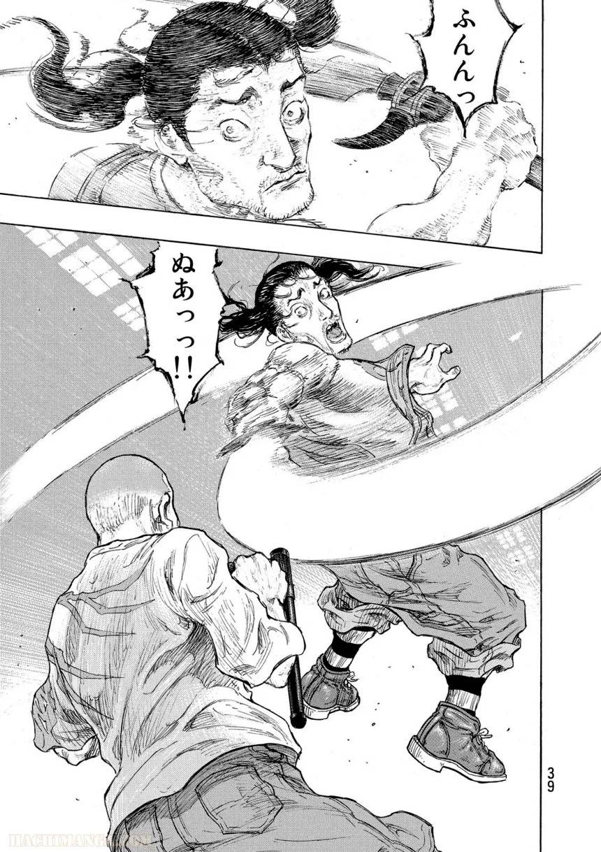 Page 39