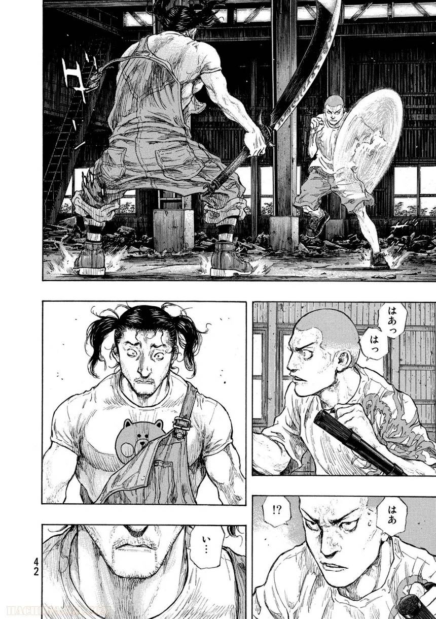 Page 42