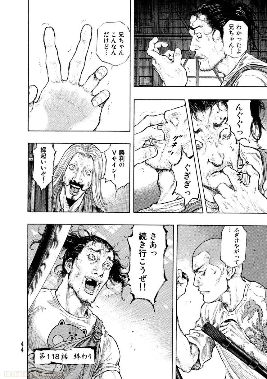 Page 44