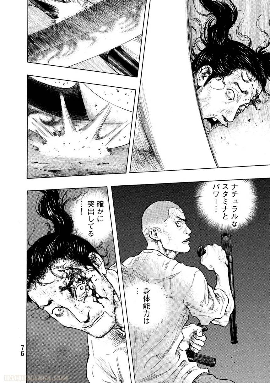 Page 76