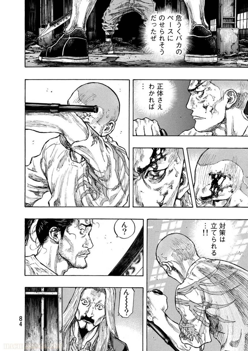 Page 84
