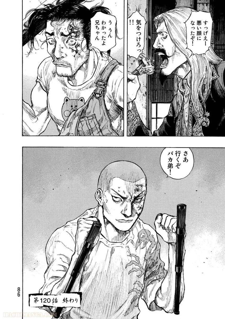 Page 86