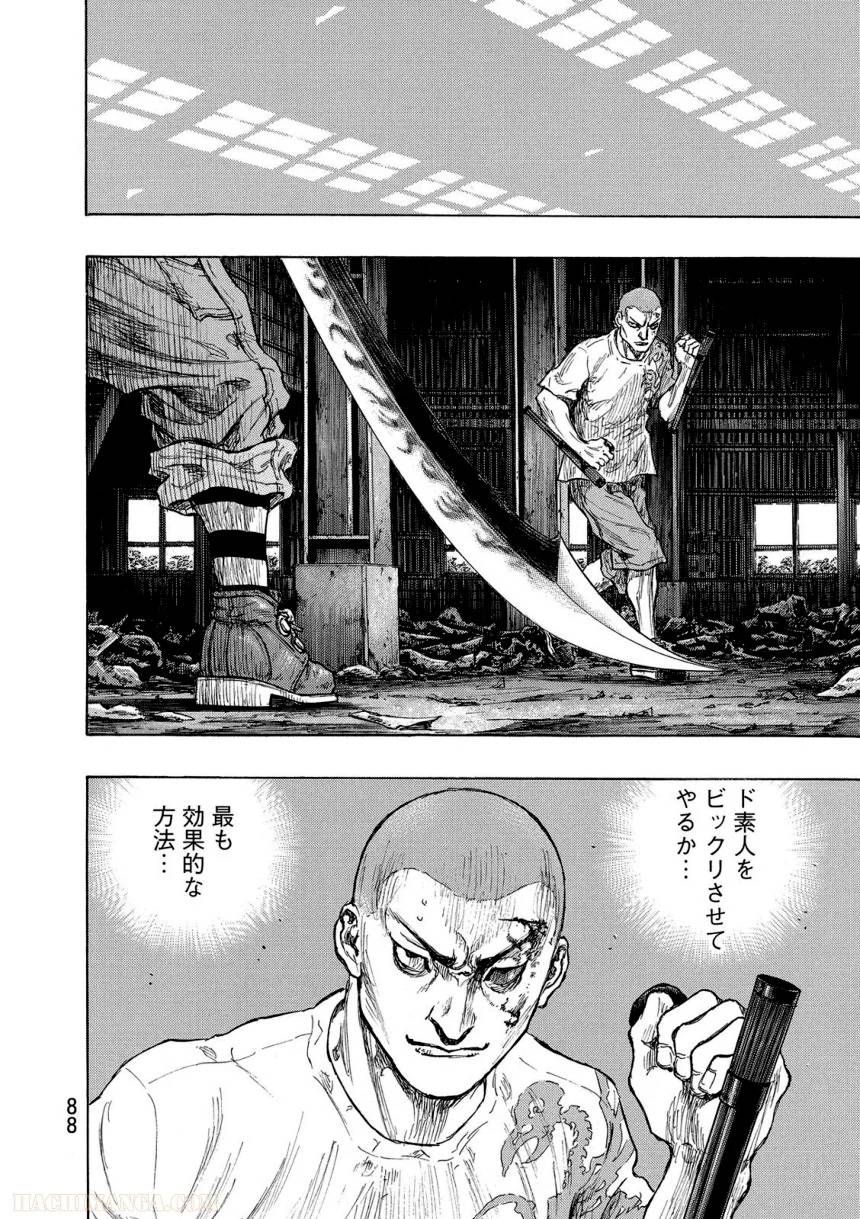 Page 88