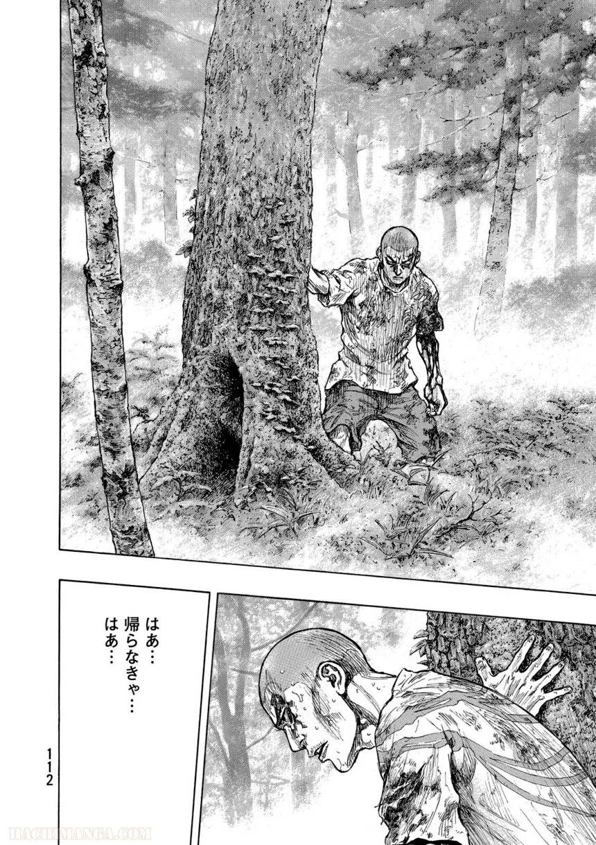 Page 112