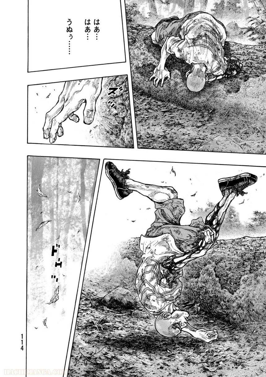Page 114
