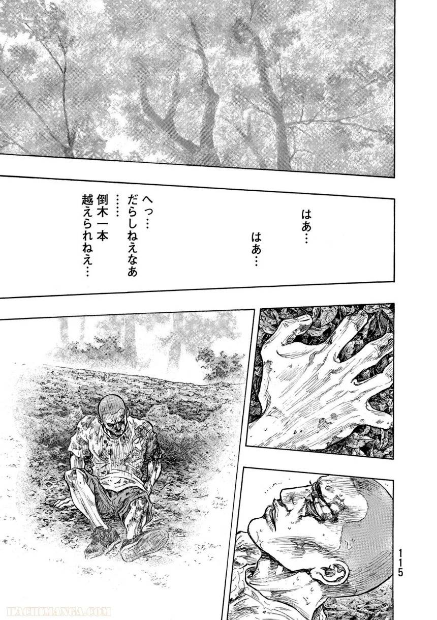 Page 115