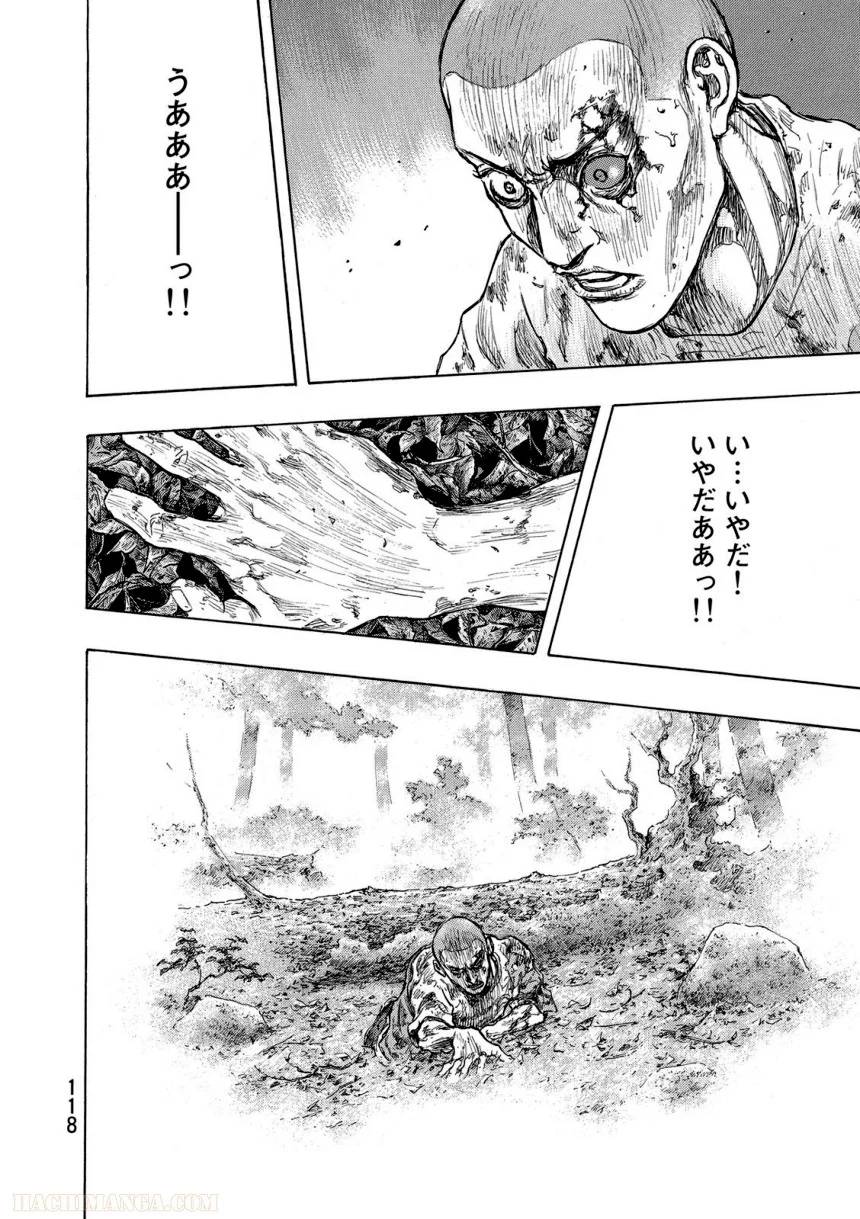 Page 118