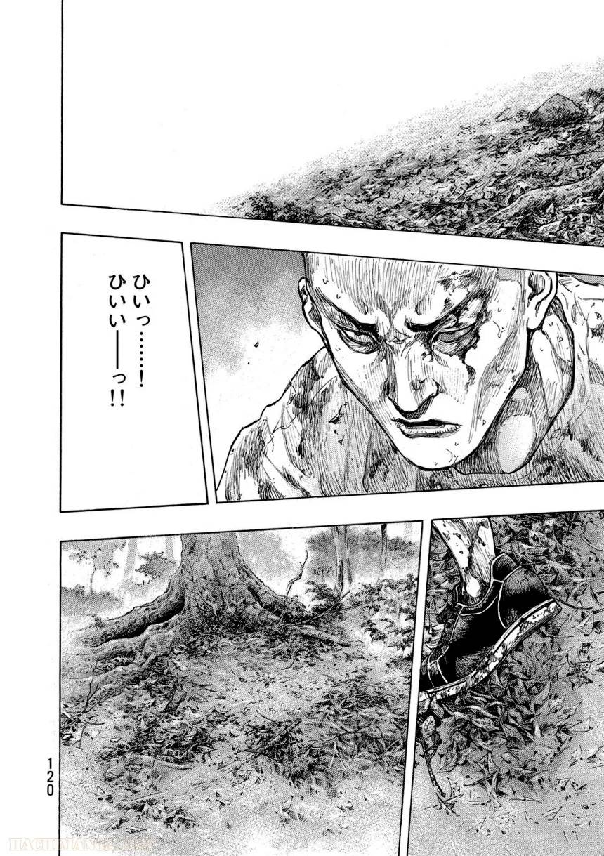 Page 120