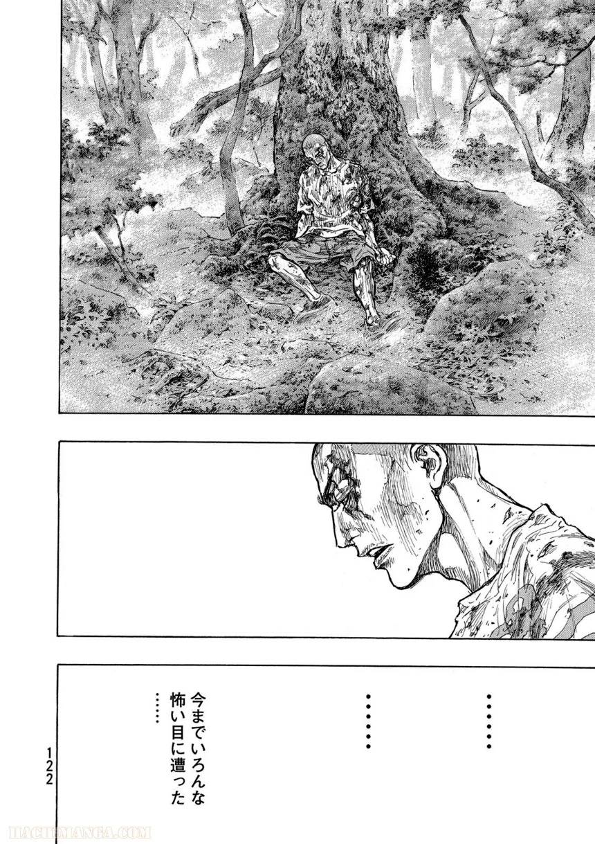 Page 122