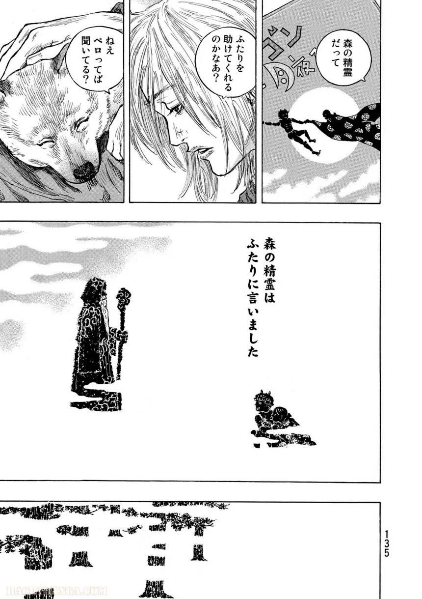 Page 135