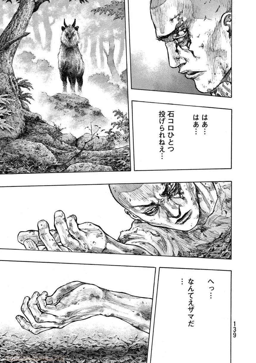 Page 139