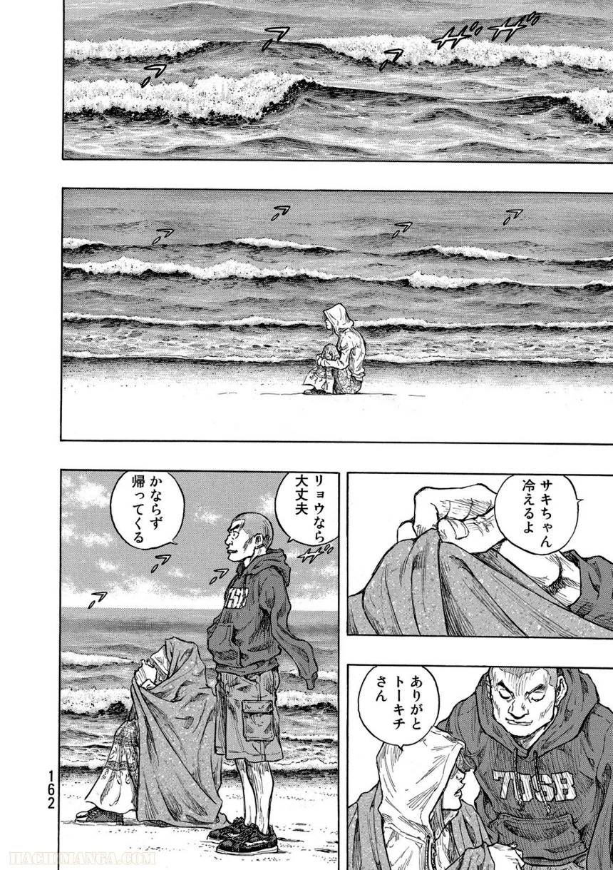 Page 162