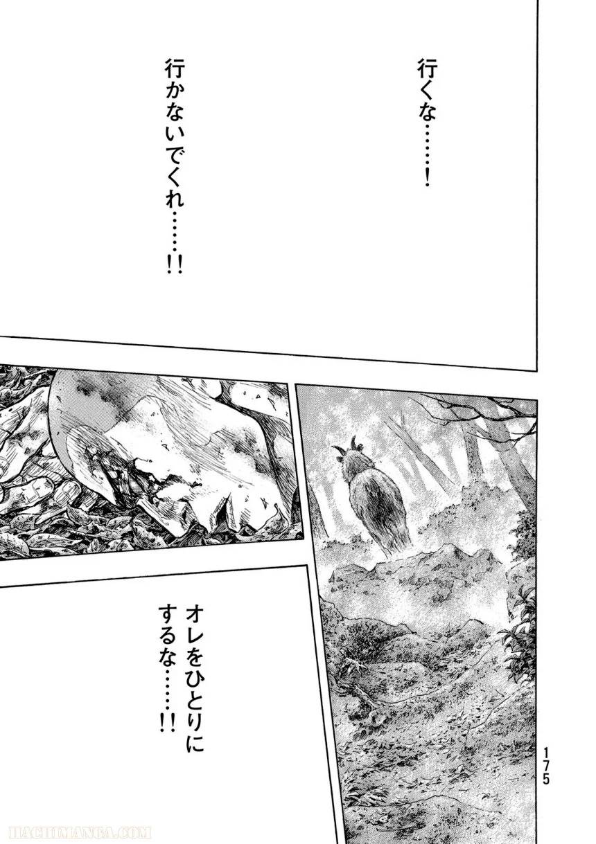 Page 175