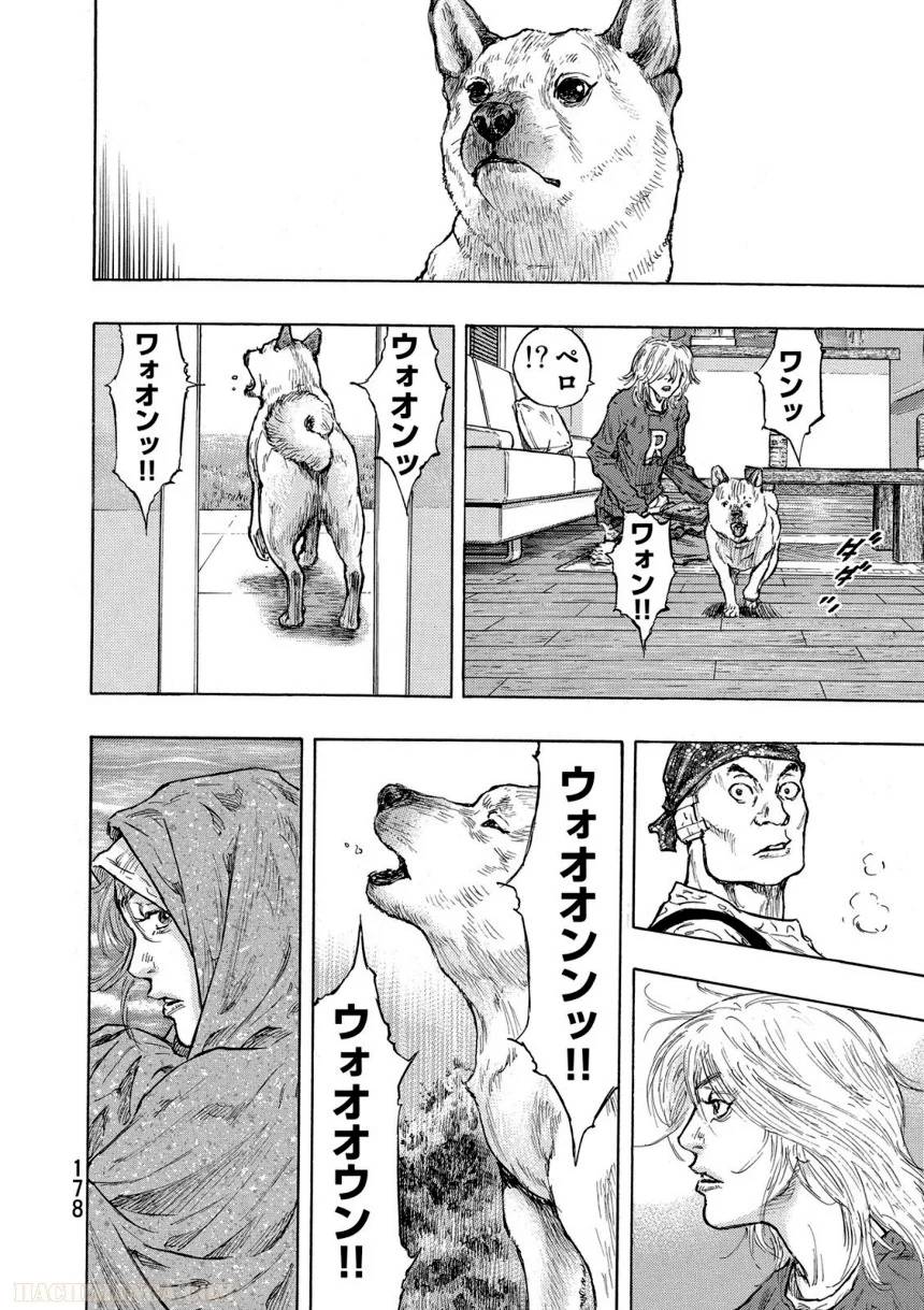 Page 178
