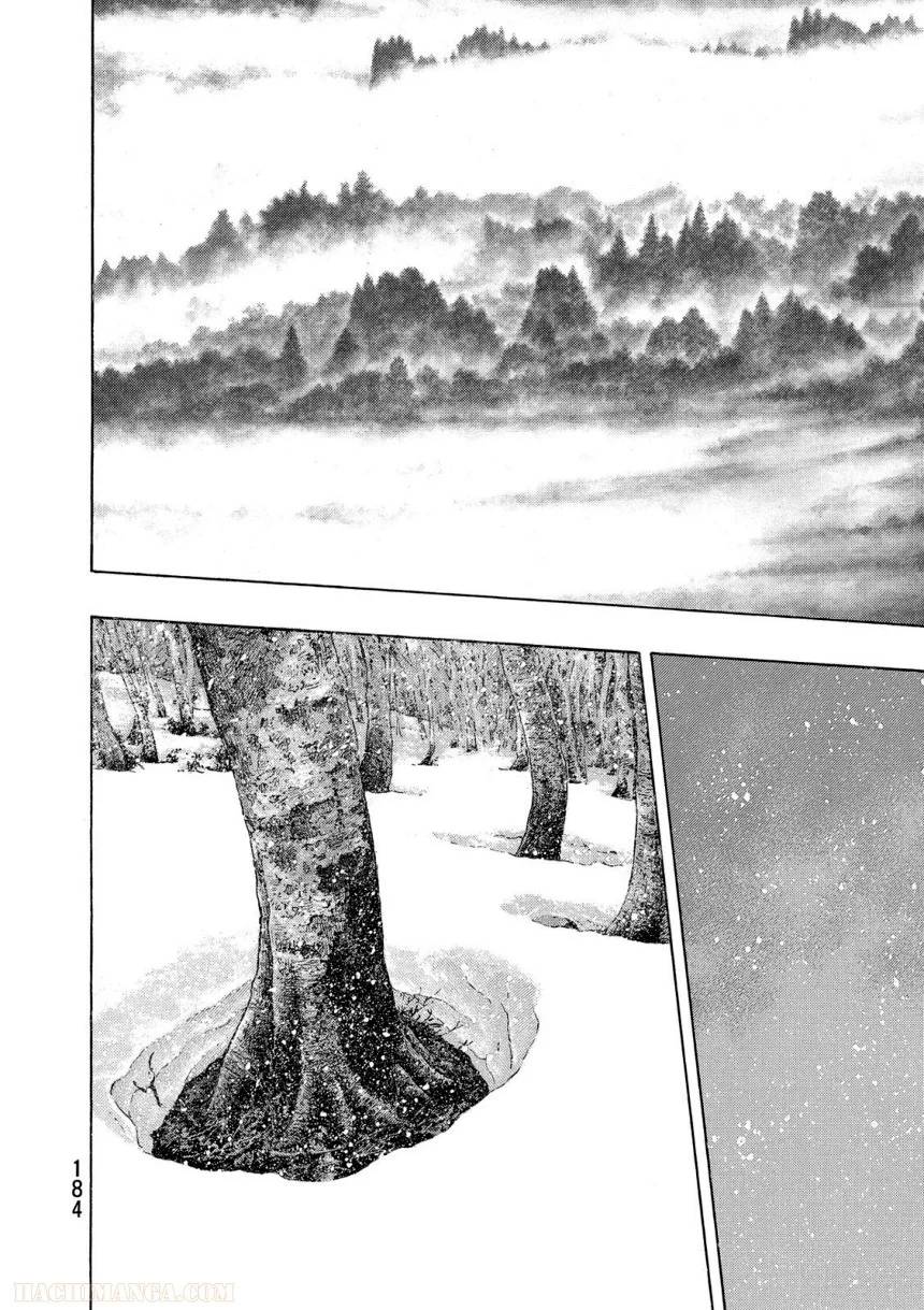 Page 184
