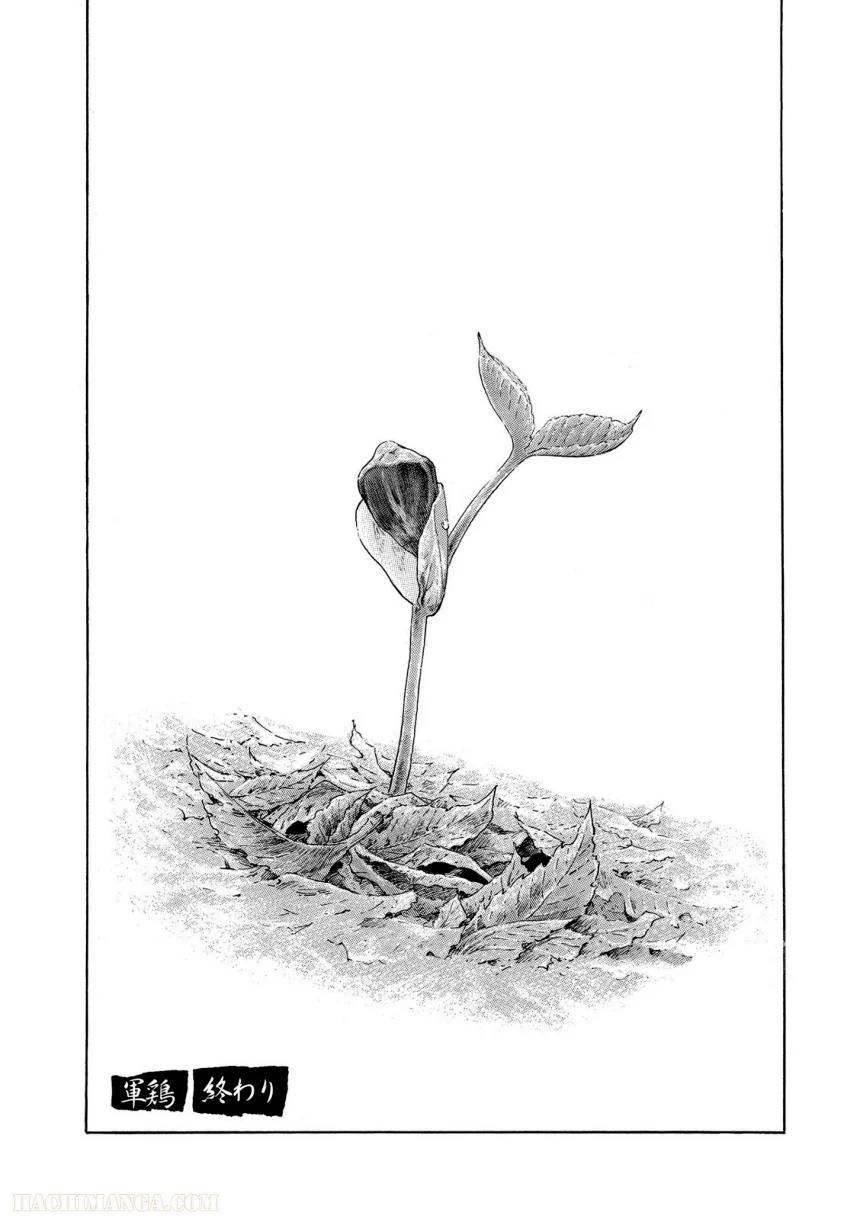 Page 188