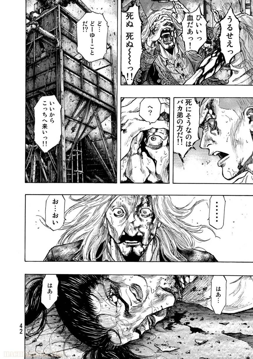 Page 42
