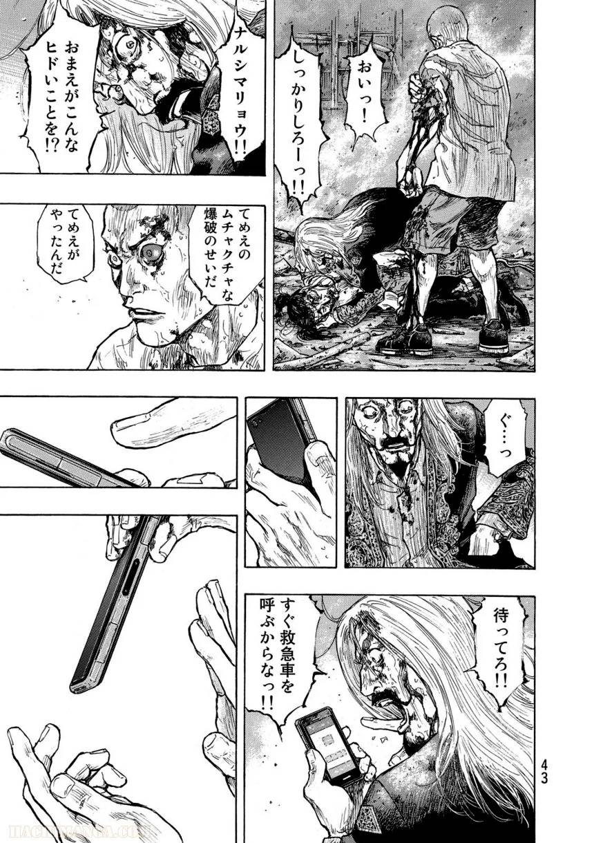 Page 43