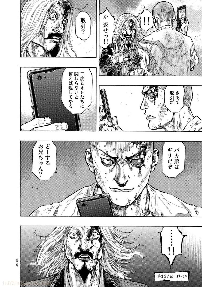 Page 44
