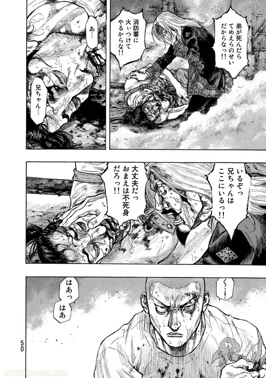 Page 50
