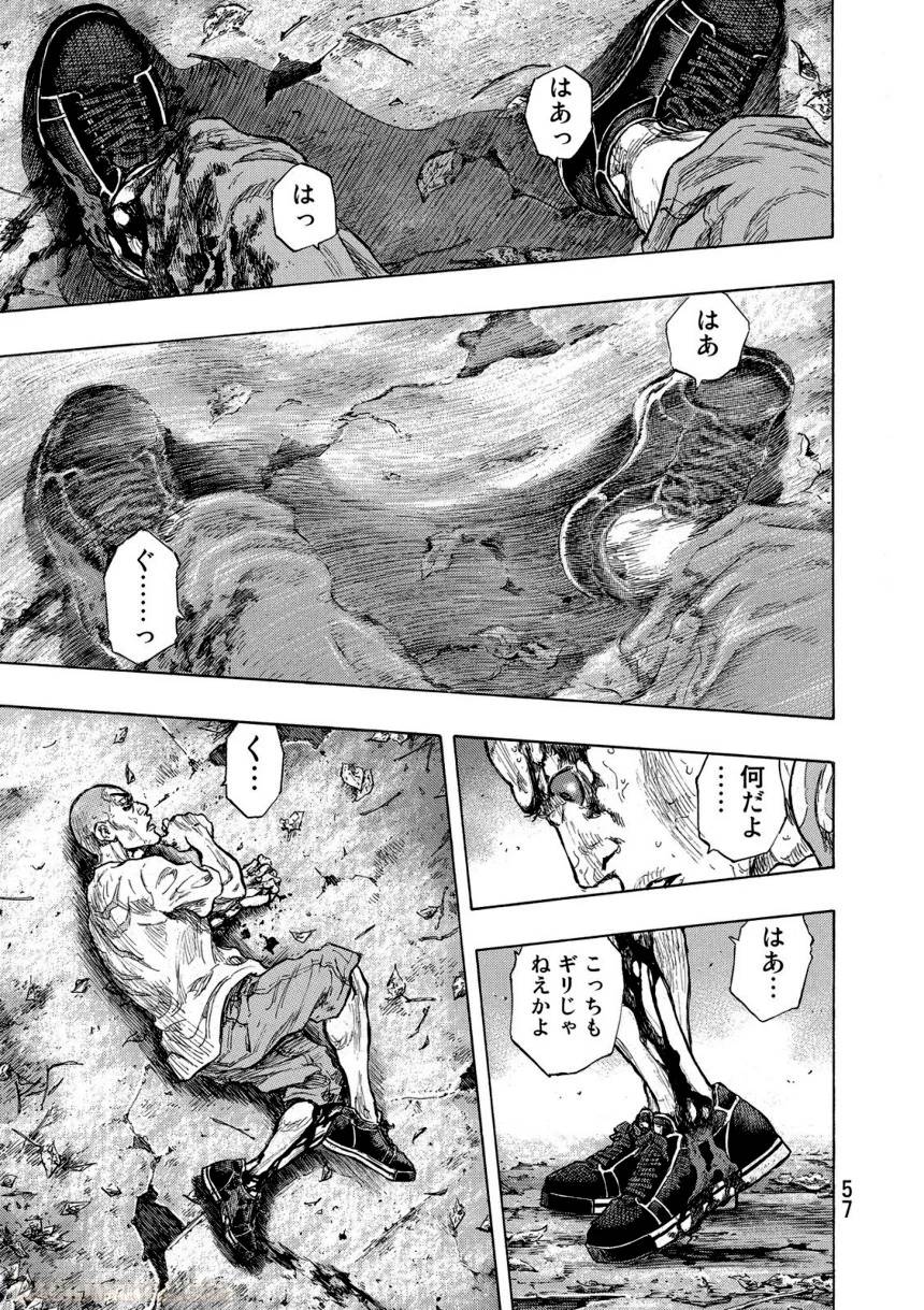 Page 57
