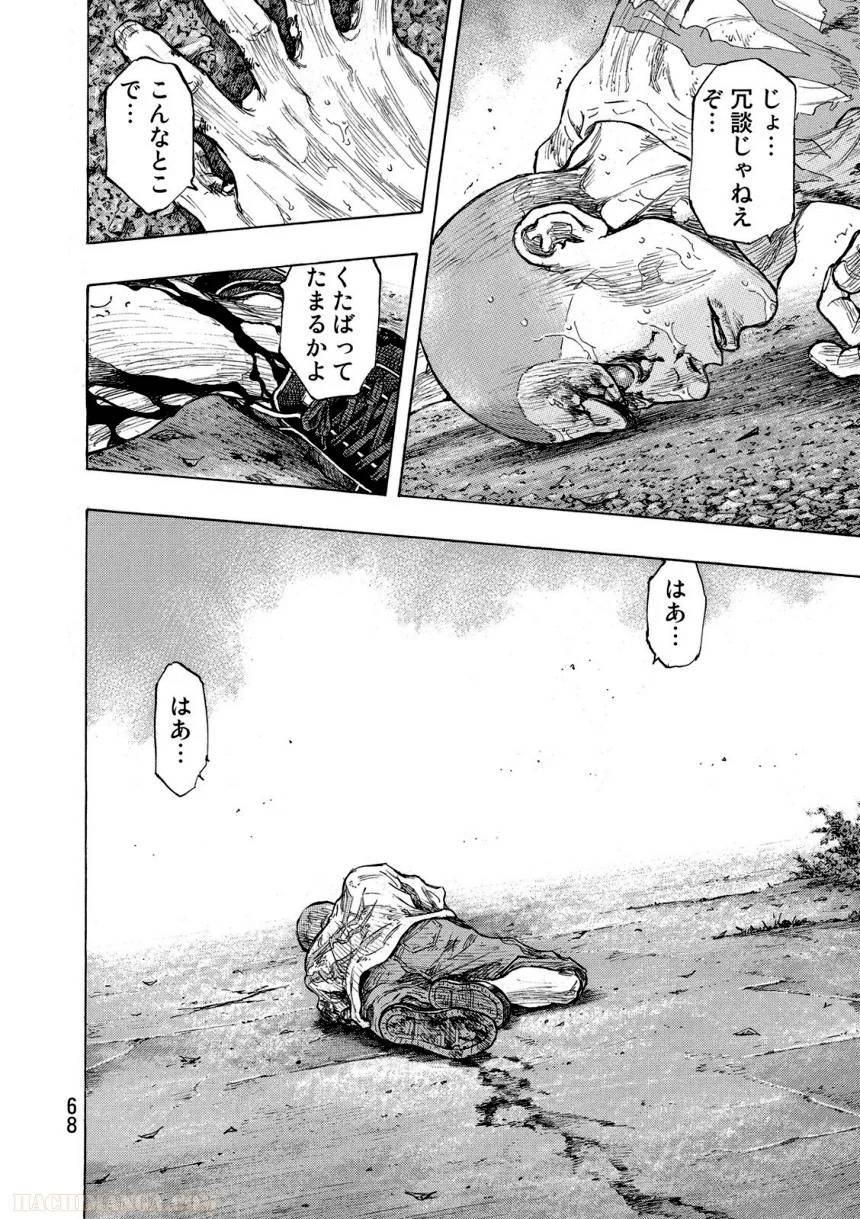 Page 68