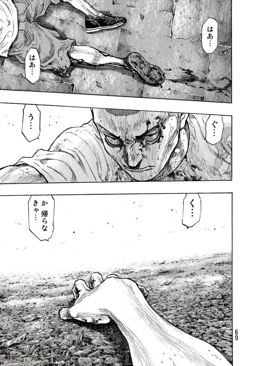 Page 69
