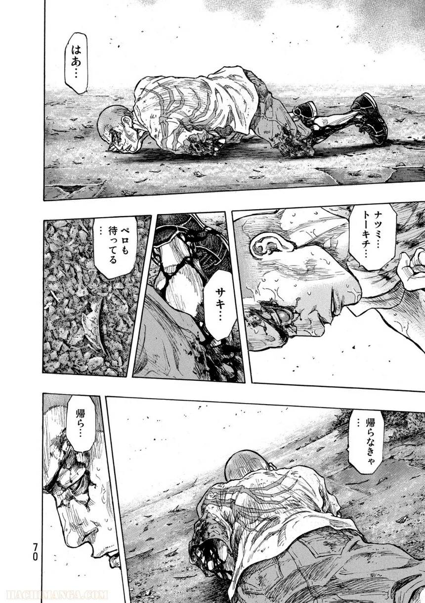 Page 70