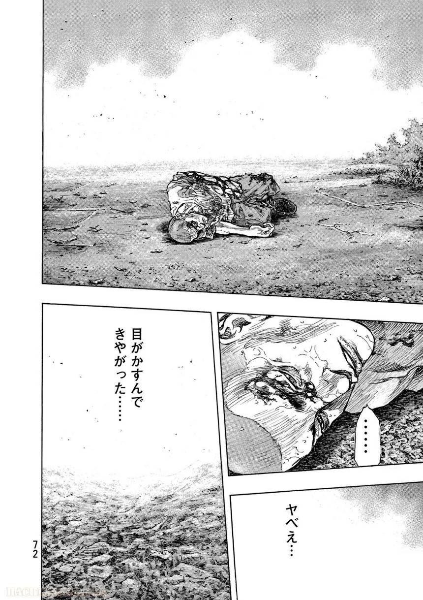 Page 72