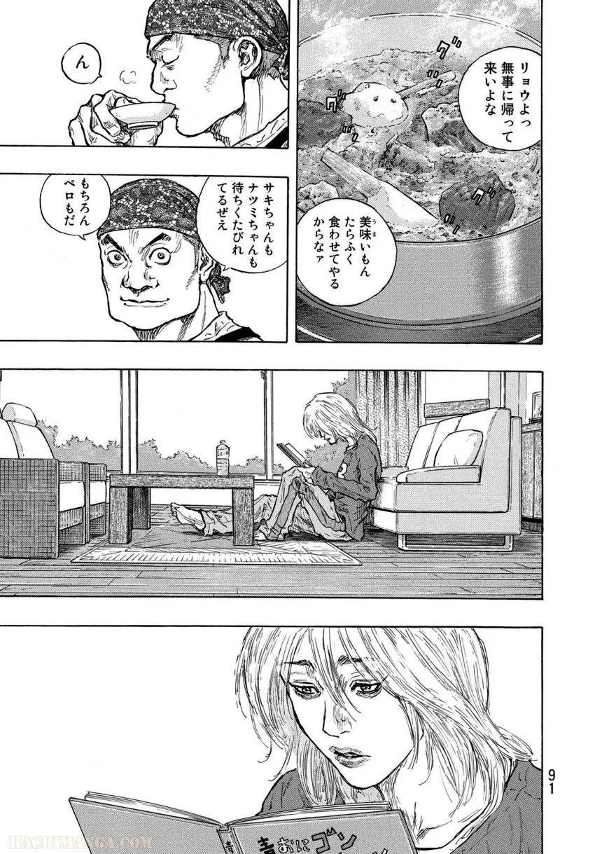 Page 91