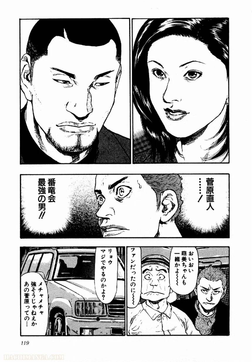 Page 115