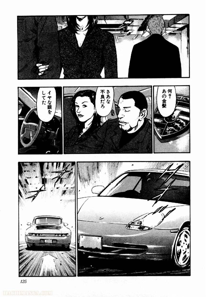 Page 120