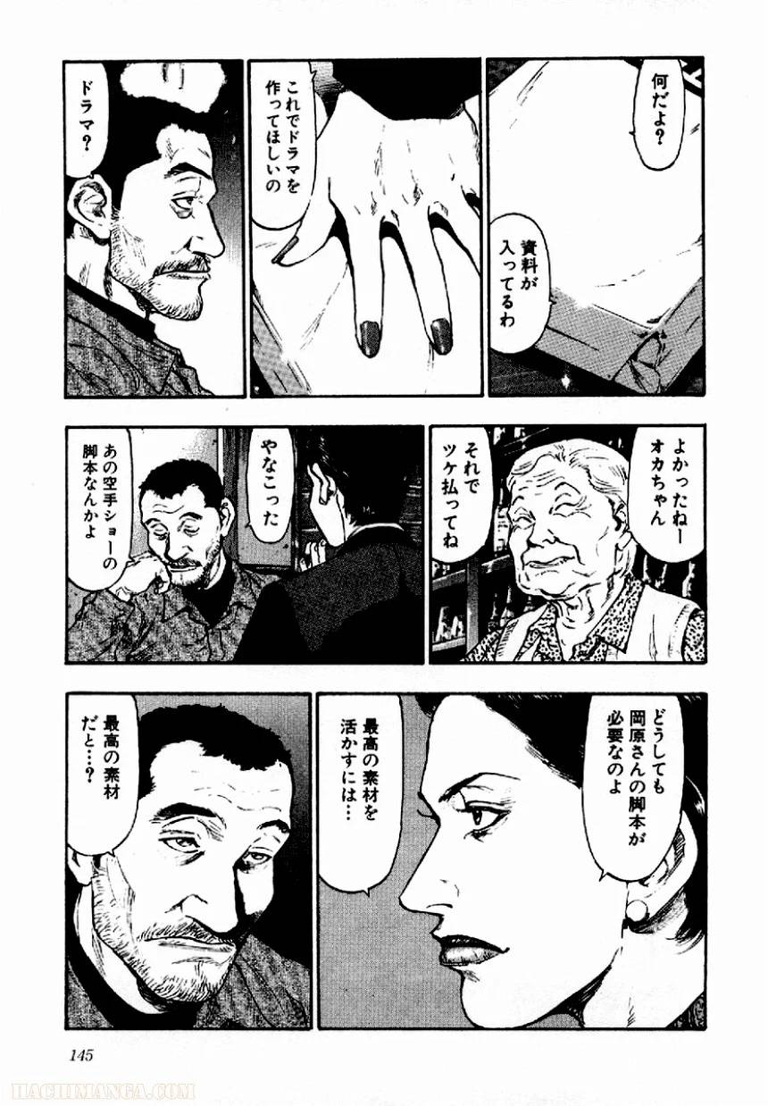 Page 139