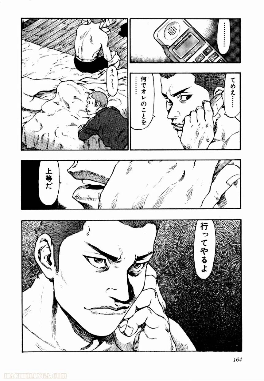 Page 157