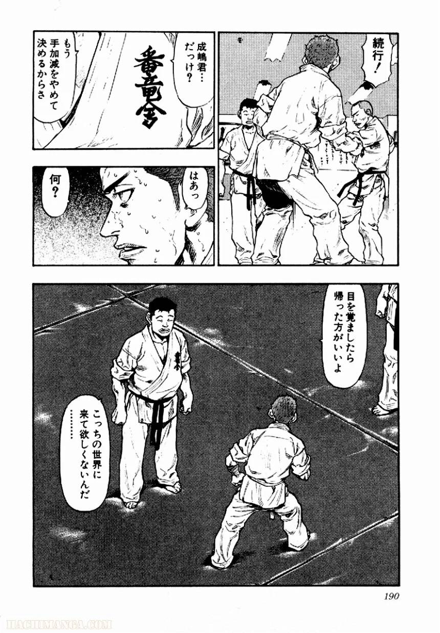 Page 183